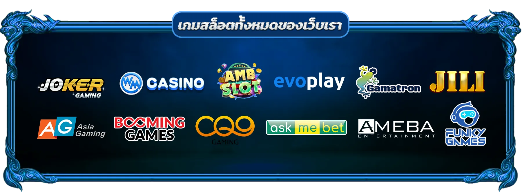 นาซ่า 168