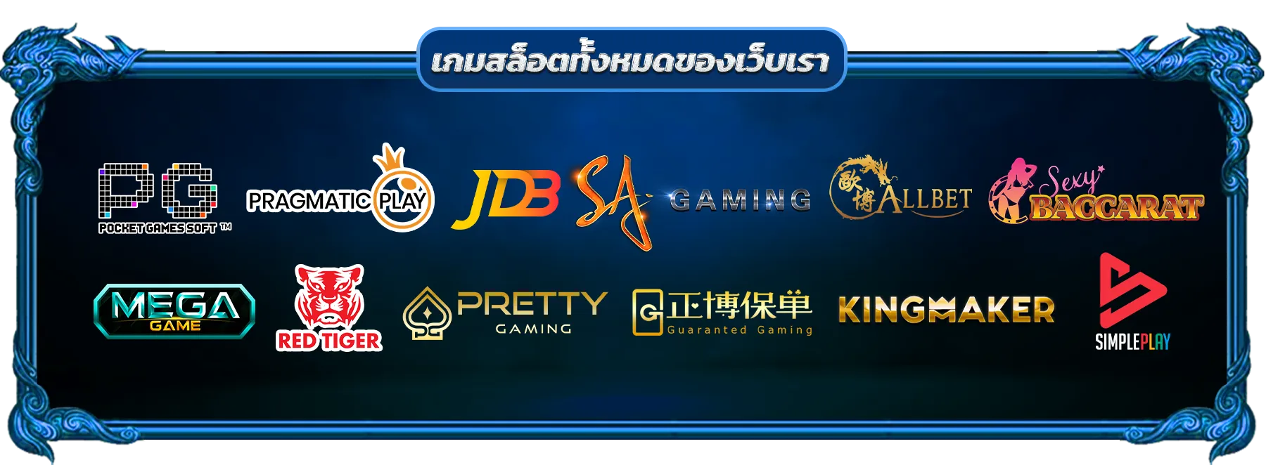 สล็อตนาซ่า 168